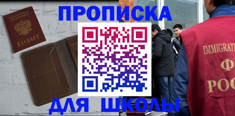 временная регистрация 2025 в Всеволожске